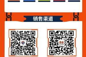 2025中超联赛第20轮青岛海牛vs云南玉昆票务公告图片